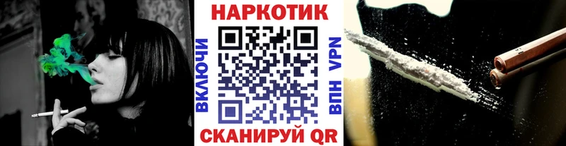 Где купить наркоту Елабуга A PVP Амфетамин Мефедрон Каннабис ГАШИШ КОКАИН