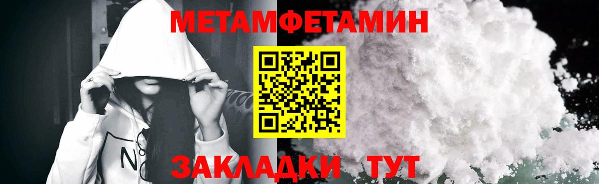 Amphetamine  АМФ VHQ  Вход с VPN  Елабуга 