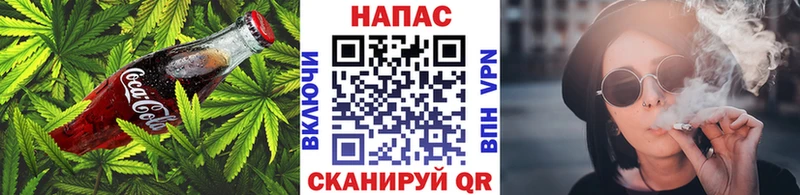 Печенье с ТГК конопля  Елабуга 