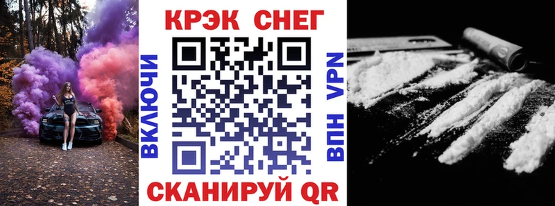 Cocaine Боливия mega вход Елабуга продажа наркотиков