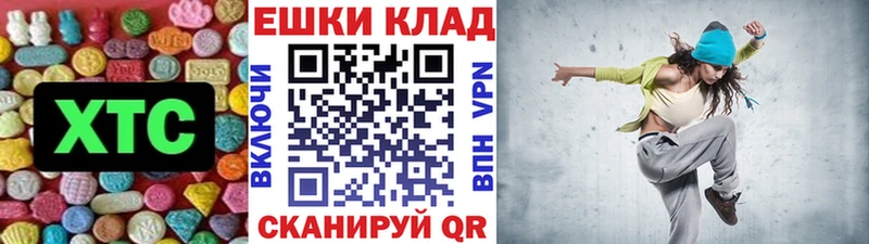 наркота Елабуга Экстази louis Vuitton