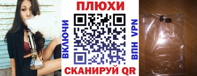 blacksprut tor  Елабуга  Гашиш индика сатива 