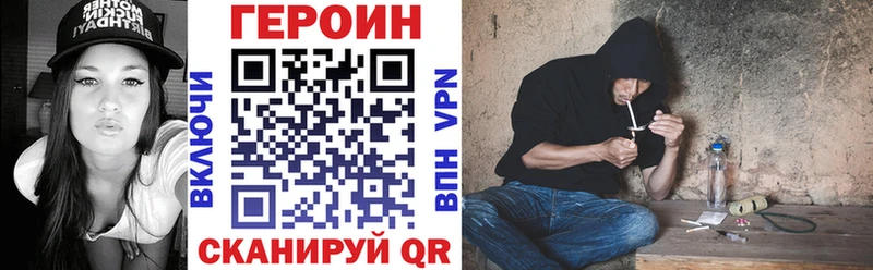 omg онион  Елабуга  ГЕРОИН Афган  где купить  
