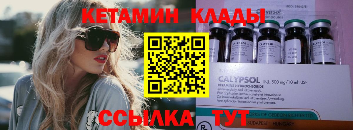 Марихуана  Елабуга  Вейп ТГК  Вход с VPN  Меф МЯУ МЯУ кристаллы  Кокаин  НБОМе 