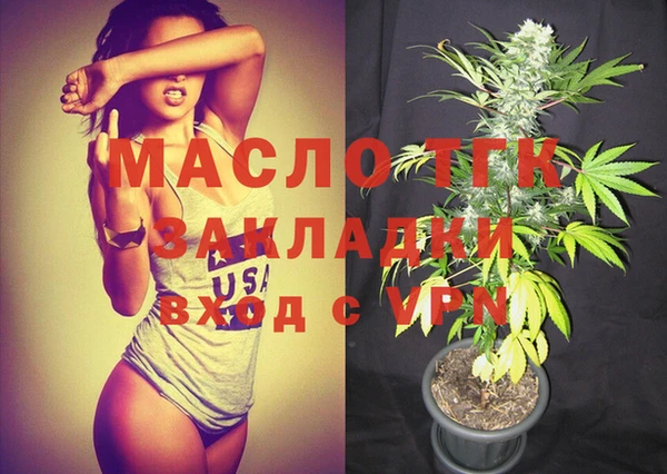 марки lsd Елизово
