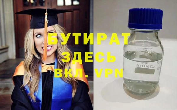 скорость Ельня