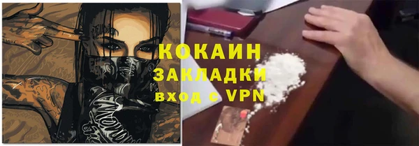 первитин Белая Калитва
