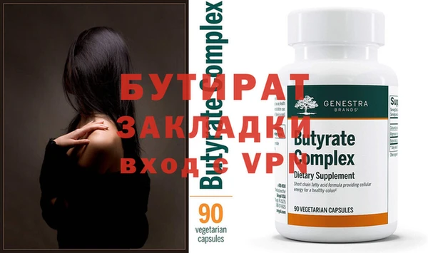 прущие грибы Елабуга