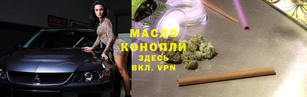 каннабис Бежецк