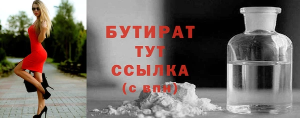 прущие грибы Елабуга