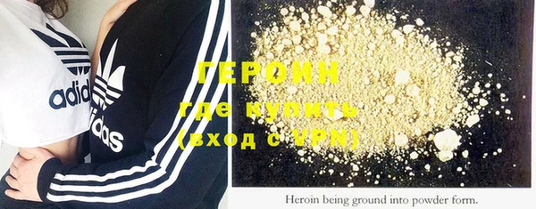 MESCALINE Белая Холуница