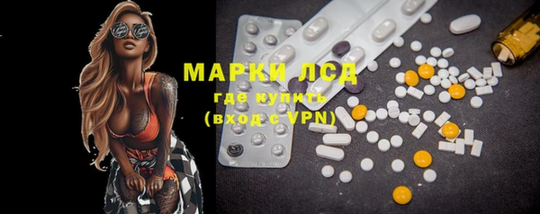 марки lsd Елизово