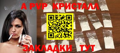 стафф Кунгур