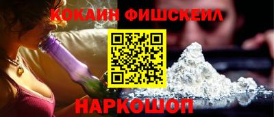 стафф Кунгур