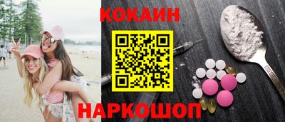 шишки Кумертау