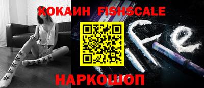 стафф Кунгур