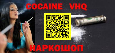 шишки Кумертау