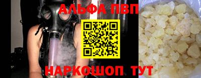 стафф Кунгур