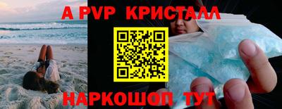 стафф Кунгур