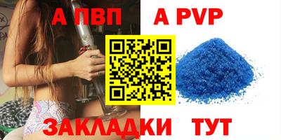 стафф Кунгур