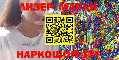 стафф Кунгур