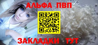 синтетический гашиш Сертолово