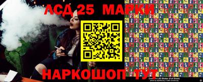 стафф Кунгур
