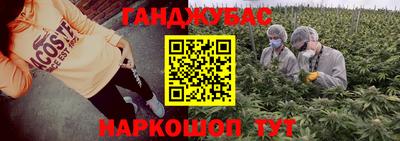 стафф Кунгур