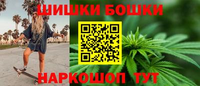 шишки Кумертау