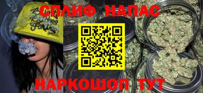 стафф Кунгур