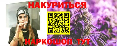 стафф Кунгур