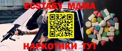 стафф Кунгур