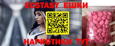 шишки Кумертау