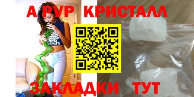 шишки Кумертау