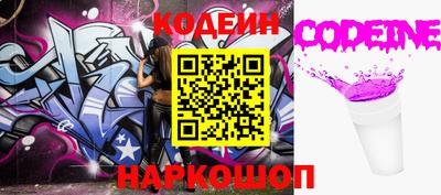 стафф Кунгур