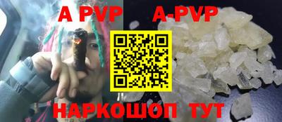 шишки Кумертау