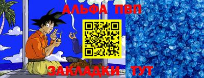 шишки Кумертау