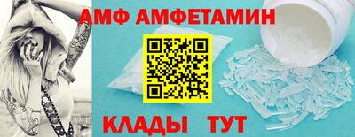 амф Кулебаки