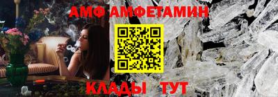 шишки Кумертау