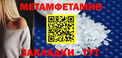Альфа ПВП Сибай