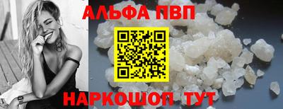 стафф Кунгур