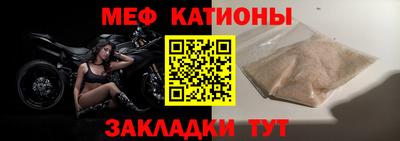 стафф Кунгур