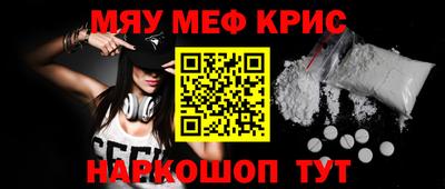 стафф Кунгур