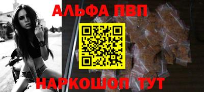 шишки Кумертау