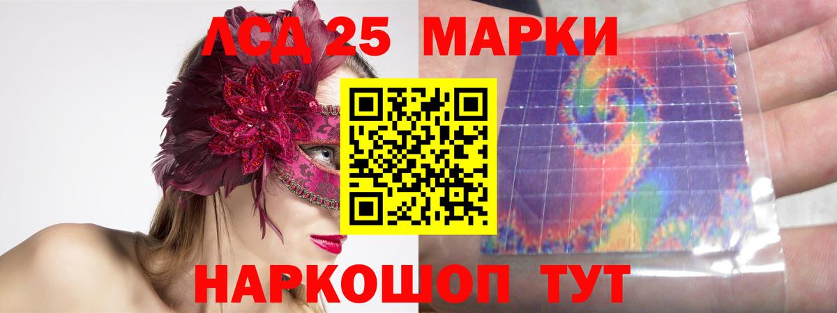 Лсд 25 экстази кислота  Вход с VPN  ЛСД экстази  Елабуга 