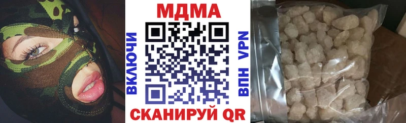 MDMA кристаллы  Елабуга 