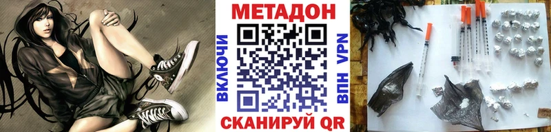 МЕТАДОН белоснежный  как найти закладки  гидра рабочий сайт  Елабуга 
