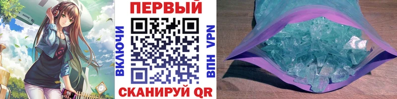 Метамфетамин Декстрометамфетамин 99.9%  Елабуга 