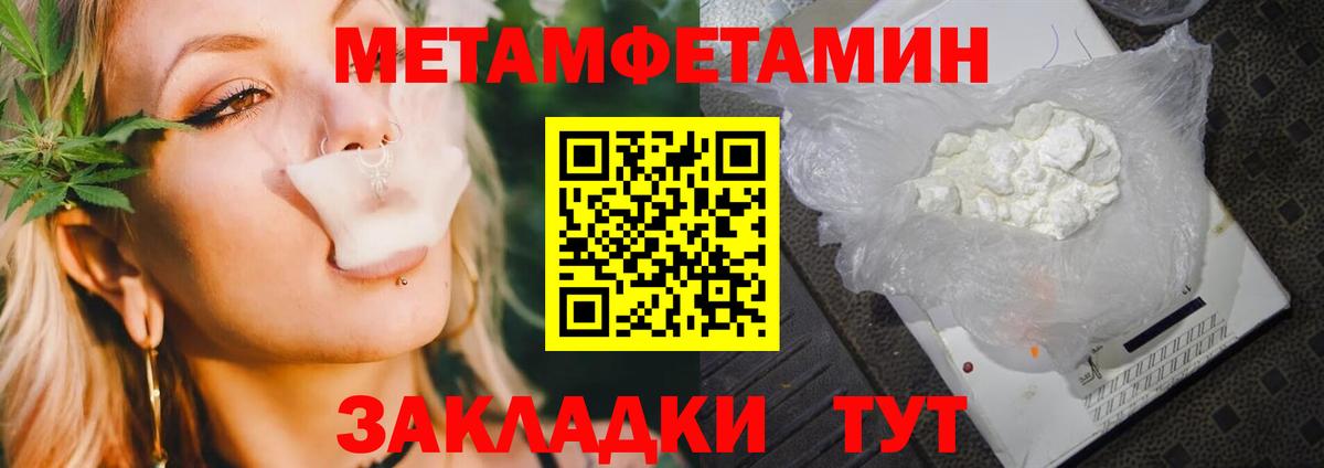 Первитин витя Елабуга