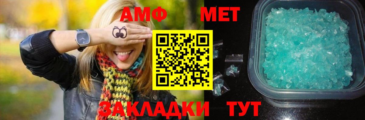 Первитин витя  Первитин  Первитин витя  Елабуга  Вход с VPN 